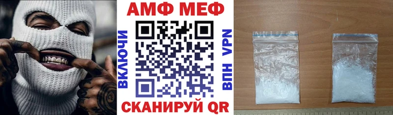 купить  сайты  Красногорск  Amphetamine Premium 