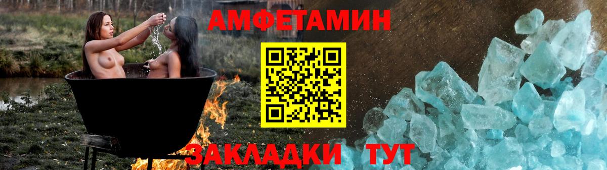 Красногорск  АМФ VHQ  АМФ  Вход с VPN 