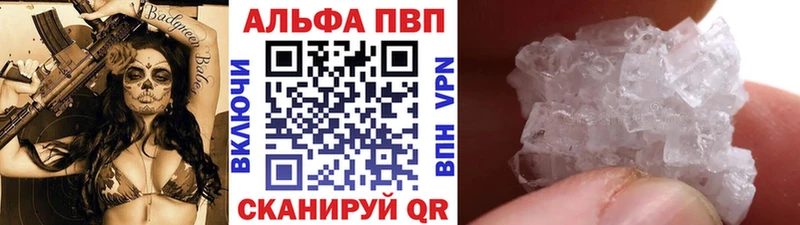 сколько стоит  Красногорск  Альфа ПВП СК КРИС 