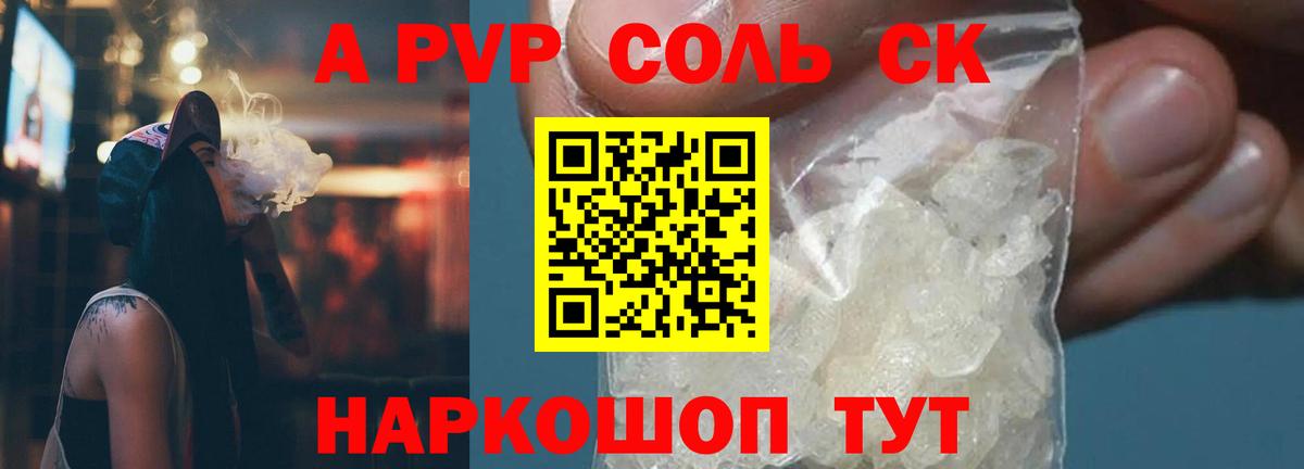 Красногорск  Гашиш  COCAIN  Вход с VPN  Меф МЯУ МЯУ кристаллы  Меф  Марихуана  Наркошоп  ЭКСТАЗИ 