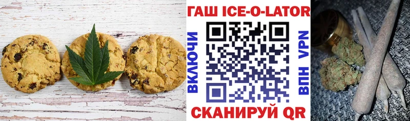 Canna-Cookies конопля  Красногорск 