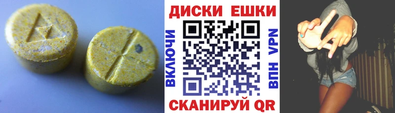 darknet телеграм  Красногорск  ЭКСТАЗИ 280мг 
