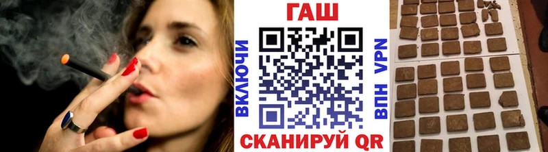 ГАШ Изолятор  где купить наркоту  Красногорск 