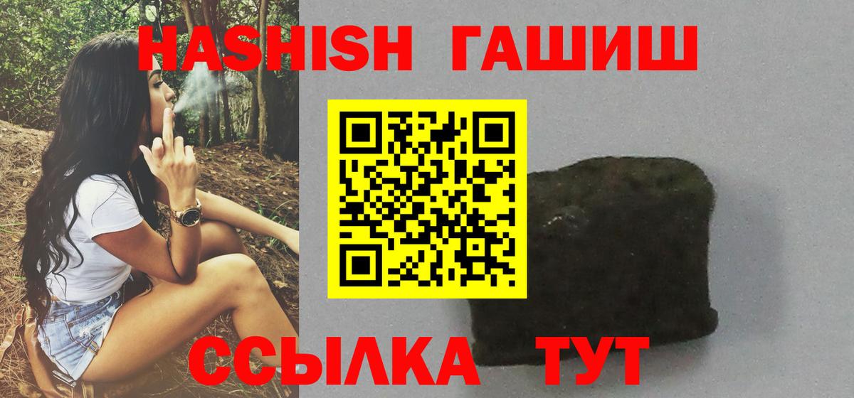 ГАШ AMNESIA HAZE  закладка  Красногорск  Вход с VPN 