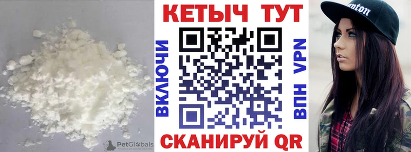 Кетамин VHQ  Красногорск 
