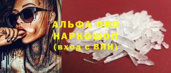 МДМА Волосово