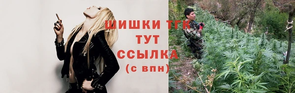 МДМА Волосово