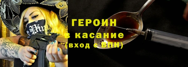 ГАЛЛЮЦИНОГЕННЫЕ ГРИБЫ Семикаракорск