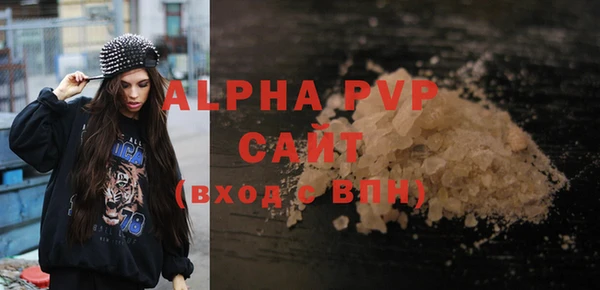МДМА Волосово