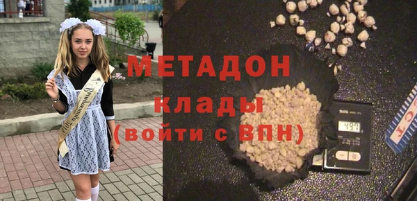 ПСИЛОЦИБИНОВЫЕ ГРИБЫ Волоколамск