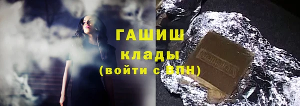 ПСИЛОЦИБИНОВЫЕ ГРИБЫ Волоколамск