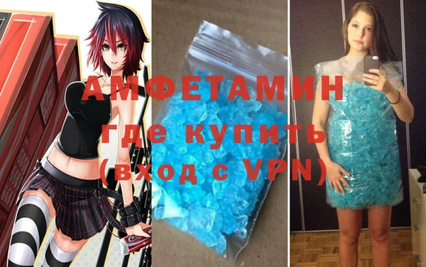 МДМА Волосово