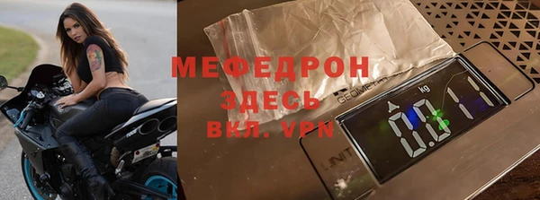 прущие грибы Семилуки