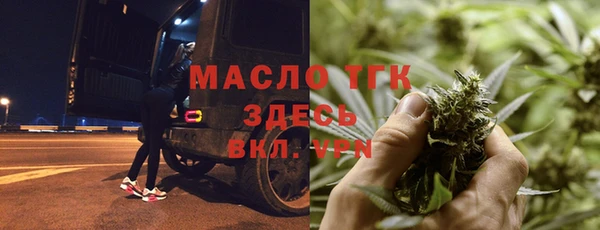 ПСИЛОЦИБИНОВЫЕ ГРИБЫ Володарск
