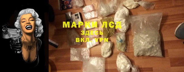 МДМА Волосово