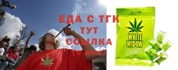 МДМА Волосово