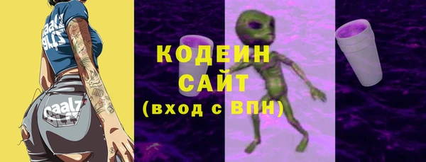 ПСИЛОЦИБИНОВЫЕ ГРИБЫ Володарск