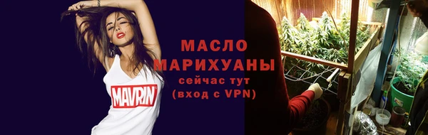 МДМА Волосово