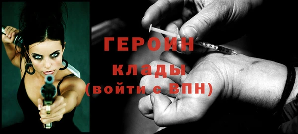 ПСИЛОЦИБИНОВЫЕ ГРИБЫ Володарск