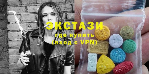 ПСИЛОЦИБИНОВЫЕ ГРИБЫ Володарск