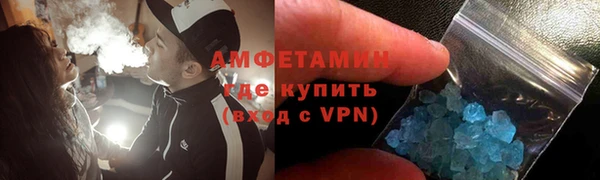 ГАЛЛЮЦИНОГЕННЫЕ ГРИБЫ Семикаракорск