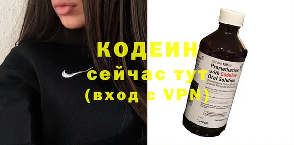 прущие грибы Семилуки