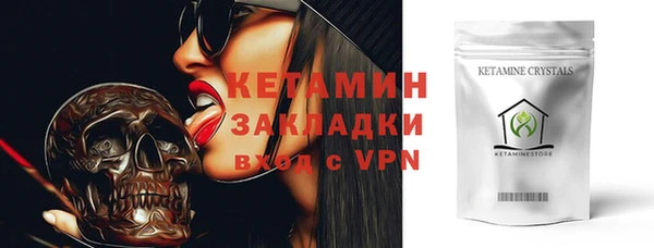 ПСИЛОЦИБИНОВЫЕ ГРИБЫ Волоколамск