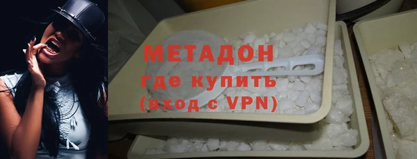 ПСИЛОЦИБИНОВЫЕ ГРИБЫ Волоколамск