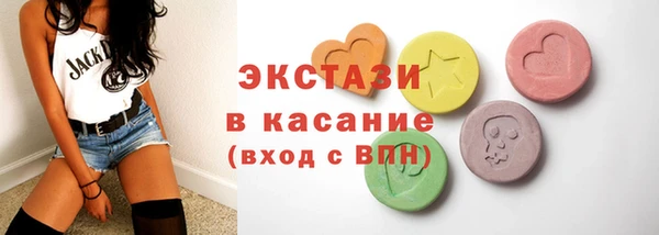 ПСИЛОЦИБИНОВЫЕ ГРИБЫ Володарск