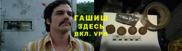 ПСИЛОЦИБИНОВЫЕ ГРИБЫ Волоколамск