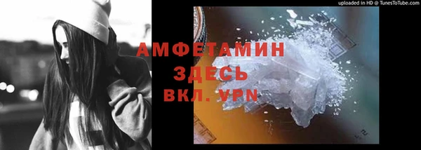 МДМА Волосово