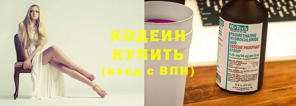 ПСИЛОЦИБИНОВЫЕ ГРИБЫ Волоколамск