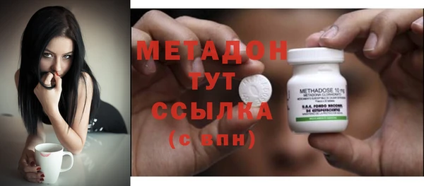 ПСИЛОЦИБИНОВЫЕ ГРИБЫ Волоколамск