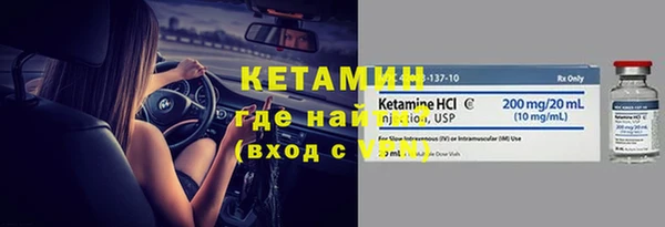 ПСИЛОЦИБИНОВЫЕ ГРИБЫ Володарск
