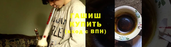 ПСИЛОЦИБИНОВЫЕ ГРИБЫ Волоколамск