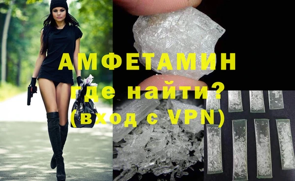 МДМА Волосово