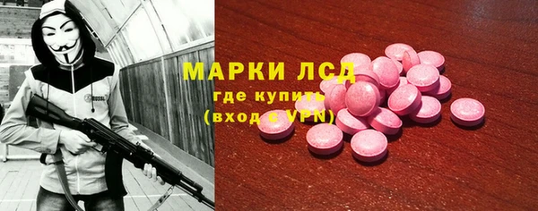 МДМА Волосово