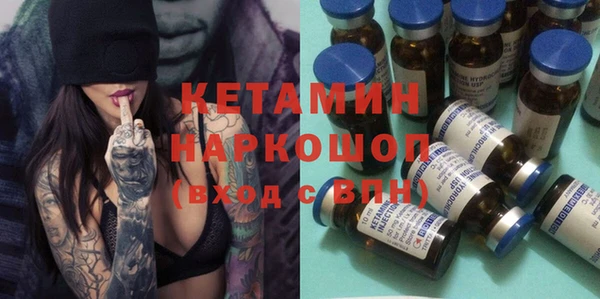 ПСИЛОЦИБИНОВЫЕ ГРИБЫ Володарск