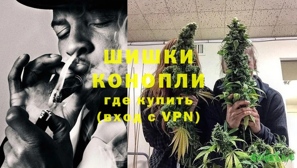 МДМА Волосово