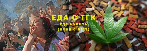 ПСИЛОЦИБИНОВЫЕ ГРИБЫ Володарск
