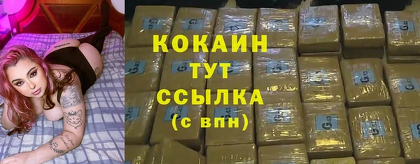 ПСИЛОЦИБИНОВЫЕ ГРИБЫ Володарск