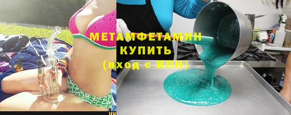 ПСИЛОЦИБИНОВЫЕ ГРИБЫ Володарск
