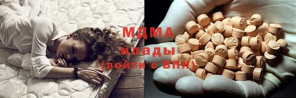 ПСИЛОЦИБИНОВЫЕ ГРИБЫ Волоколамск