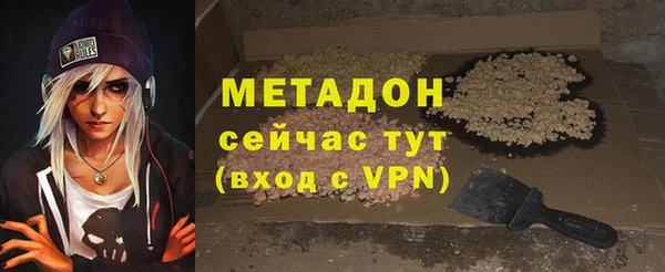 МДМА Волосово