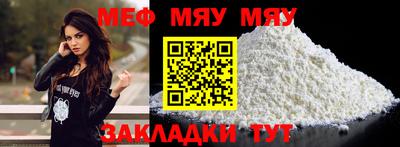 круглые Кимры