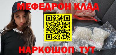 ешки Кингисепп