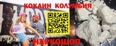 круглые Кимры