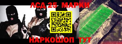ешки Кингисепп