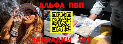 круглые Кимры