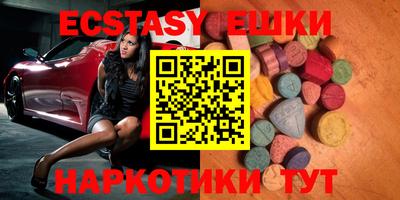 ешки Кингисепп